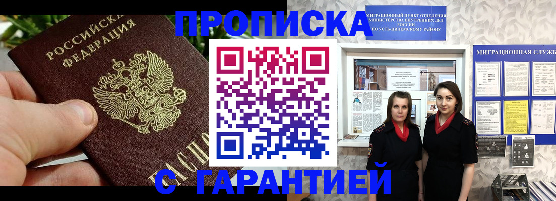 регистрация для школы в Баймаке